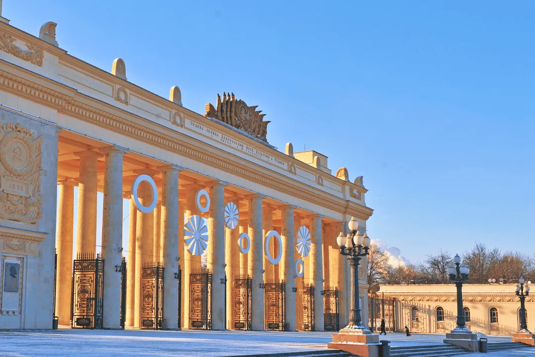 Парк Горького