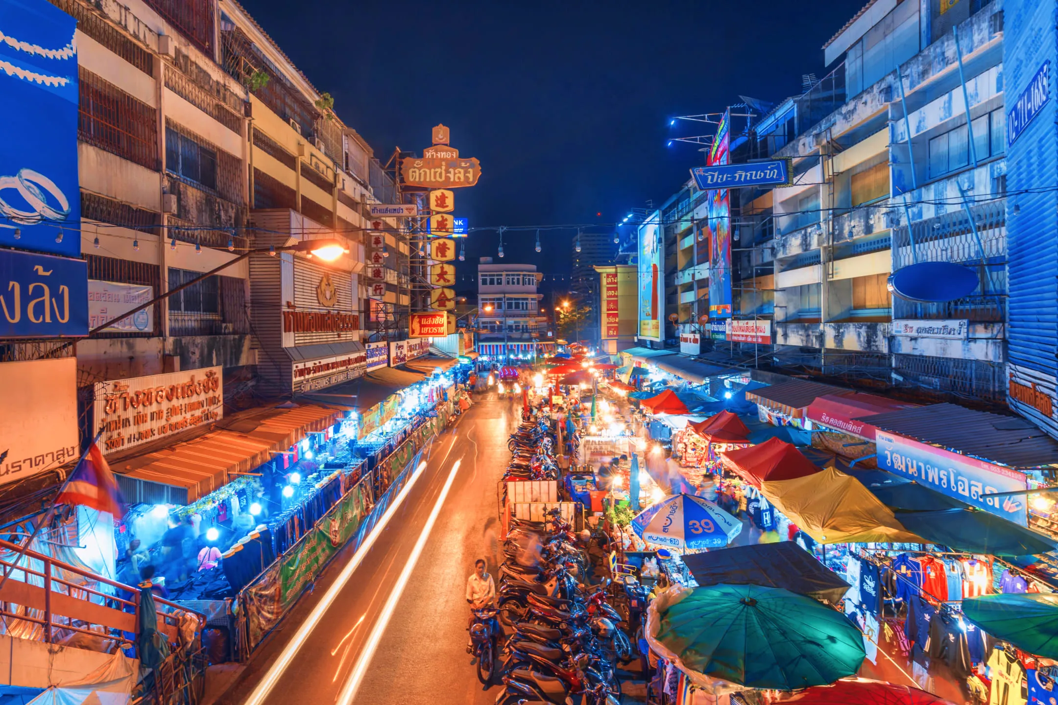 Рынок Талат Варорот