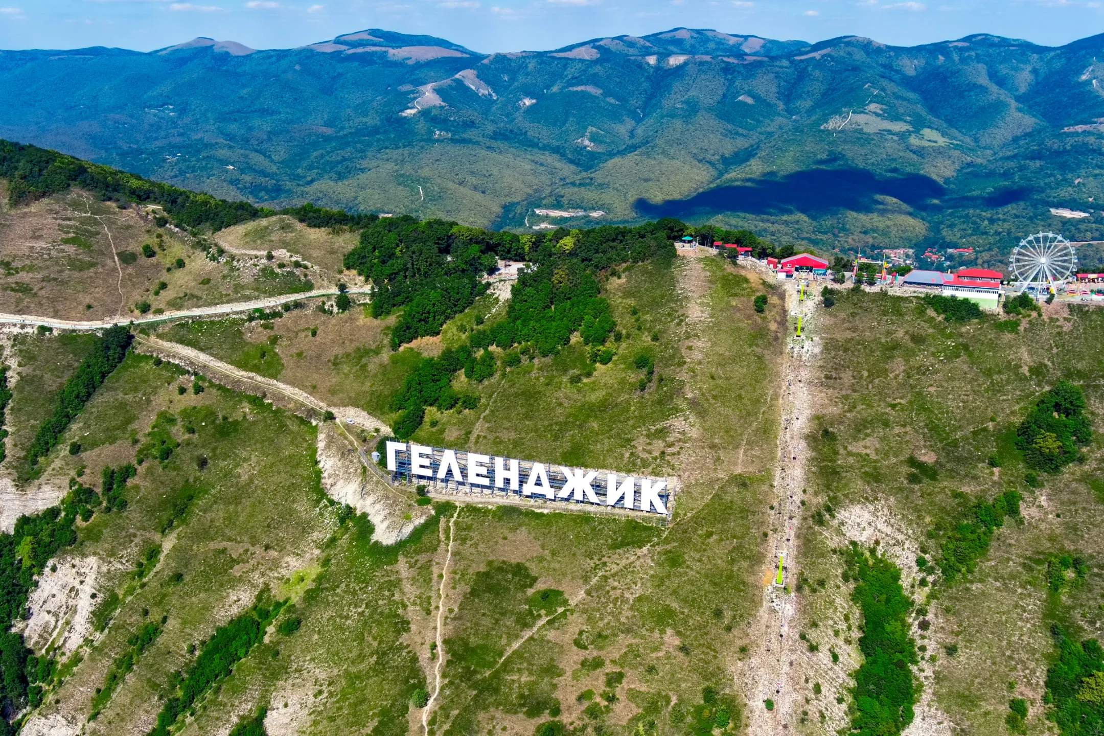 Надпись Геленджик около парка