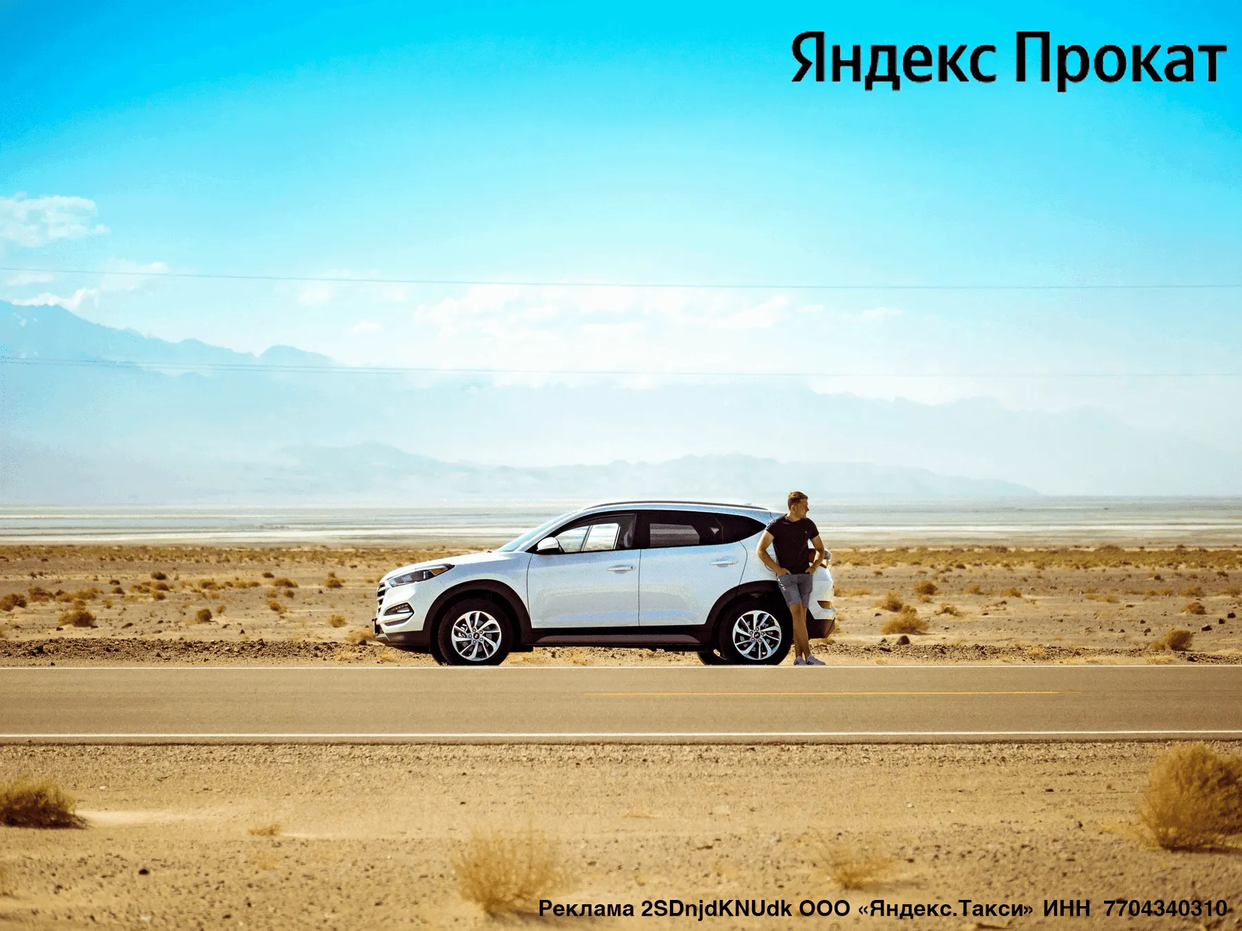 Почему стоит взять машину в аренду в путешествии