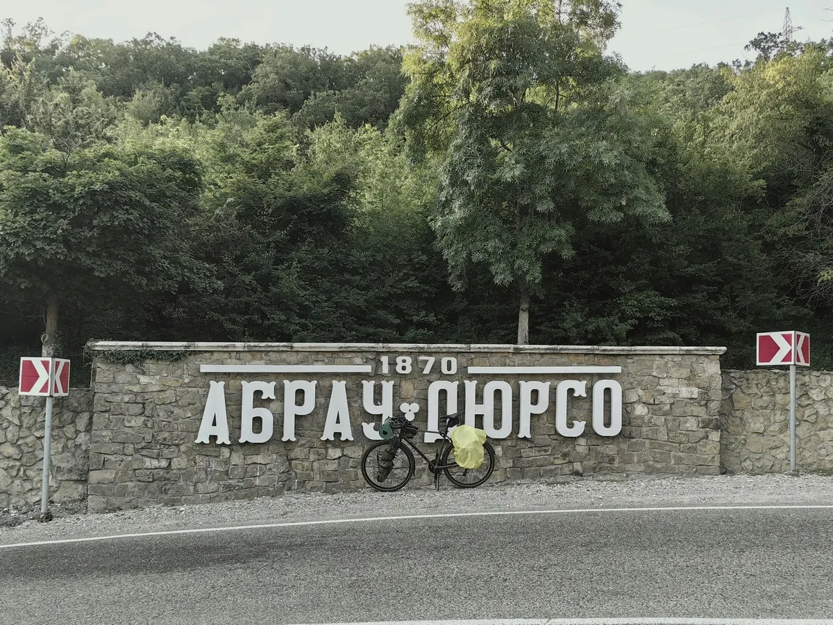 Зачем ехать в Абрау-Дюрсо осенью