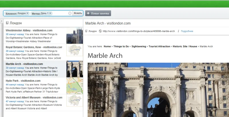 План на день