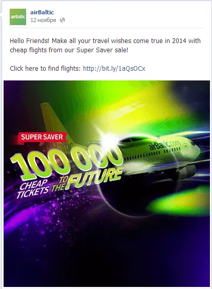 Airbaltic facebook акция на авиабилеты