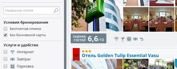 бронирование отеля без карты на ostrovok.ru