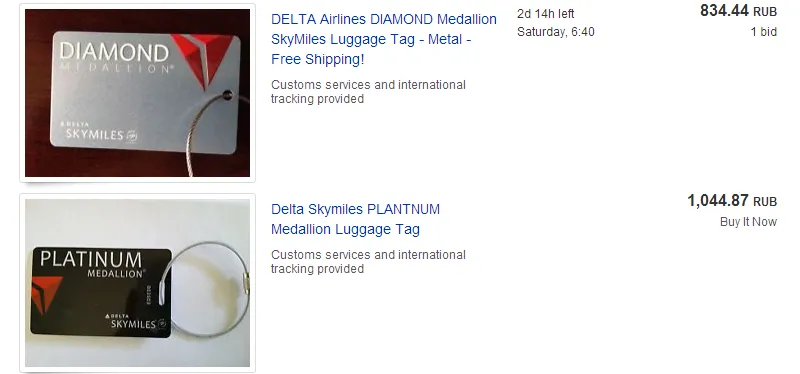 Бирка на багаж