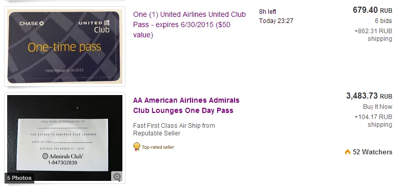 Купон на доступ в лоунж