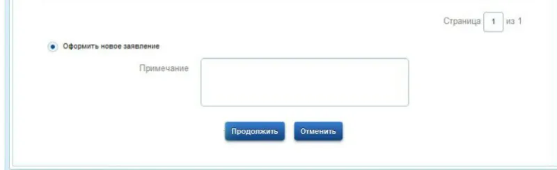 проверка долгов по налогам