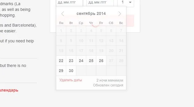 аренда квартир airbnb