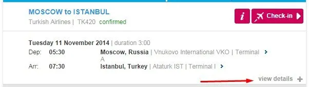 подробная информация о рейсе