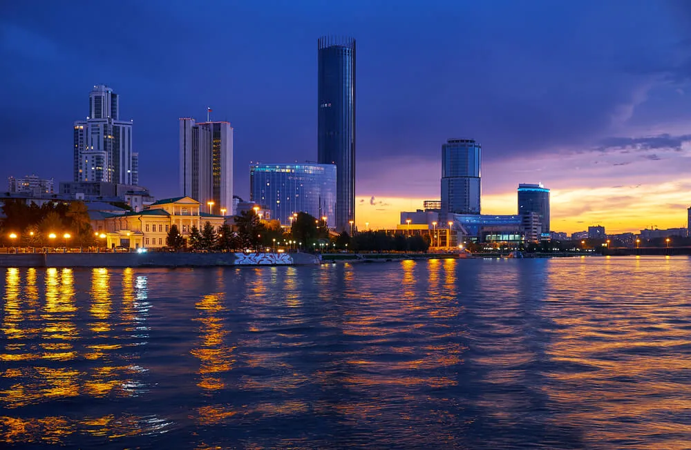 екатеринбург