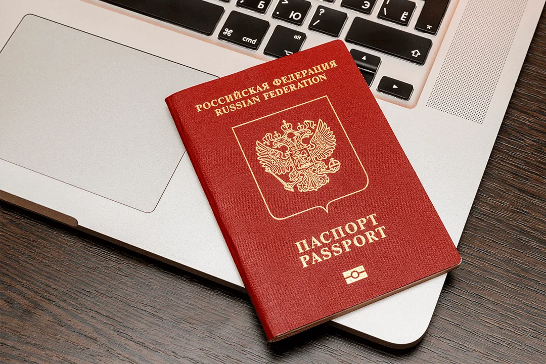 Транслитерация имён для загранпаспорта